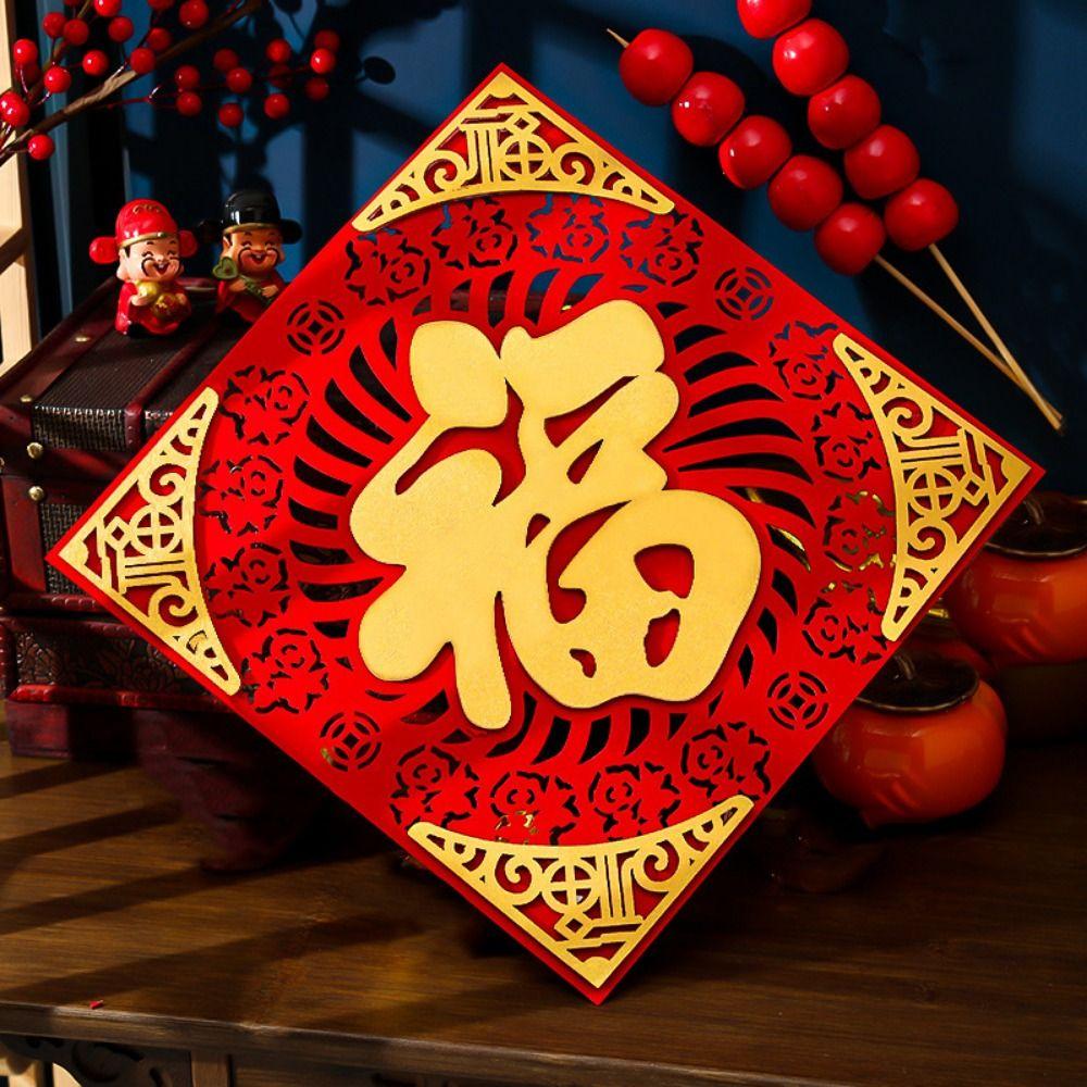 Традиционная благословляющая наклейка на дверь в китайском стиле, цветок на окно на удачу для китайского Нового года