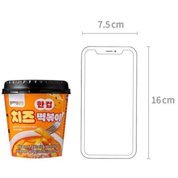 Gomgom One Cup Cheese Tteokbokki & Jjajang Tteokbokki (6 Options)