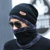 Beanie Hat Woman Fashion Winter Knitted Cap Men Plus Velvet Thick Warm Hats