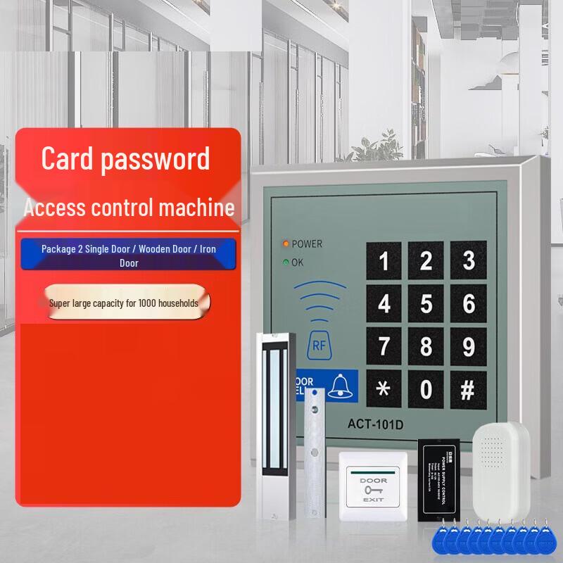 Yunpo Integrated Office Access Control System