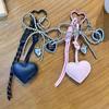Модный кожаный брелок-бантик в форме сердца, нежный брелок с бусинами, держатель для ключей от машины, подвеска-украшение для сумки для девочек, подарок