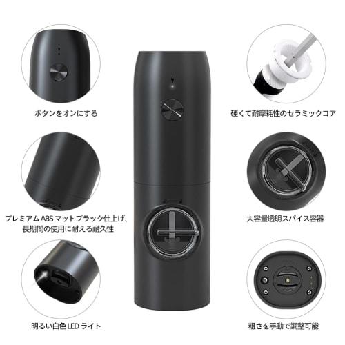 CIRCLE JOY Rechargeable Pepper Grinder Set, Automatic Pepper Mill Set with Charging Base, White LED Light, Adjustable Coarseness, 70ml Container, Easy