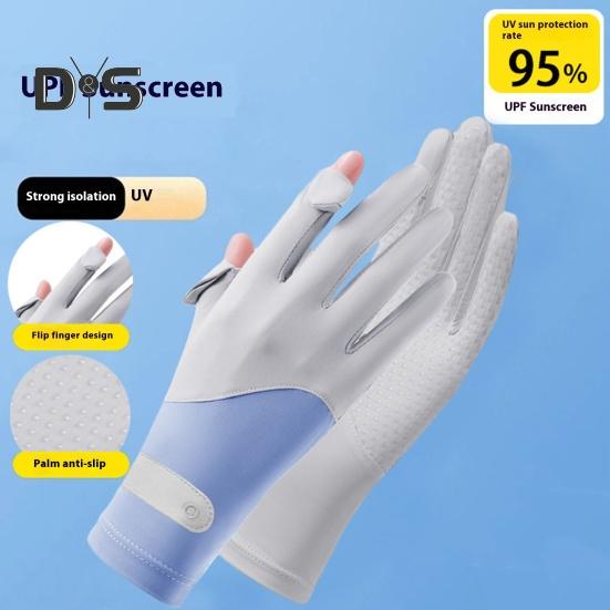 Тонкие солнцезащитные перчатки Ice Silk для женщин и мужчин, защита от ультрафиолета, перчатки для вождения и велоспорта с сенсорными пальцами, нескользящие, дышащие, летние перчатки для активного отдыха