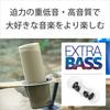 Sony Wireless Portable Speaker be used as a PC pairing possible by connecting two bass to 12 hours of continuous playback 2020 C SRS-XB23