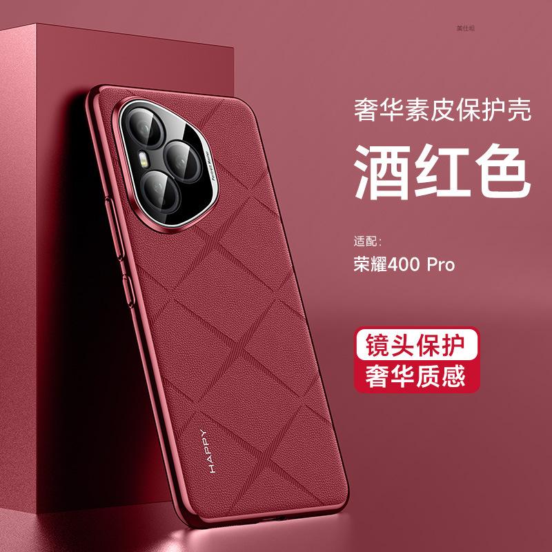 Применимо к чехлу для мобильного телефона Honor 400Pro гальваническое покрытие всестороннее honor200 противоударный деловой 300 Инфлюенсер 100 мужской кожаный чехол