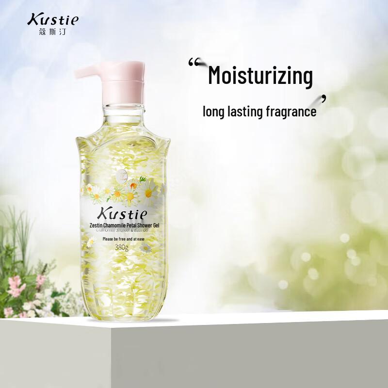 Kustie Cherry Blossom & Chamomile Shower Gel Set