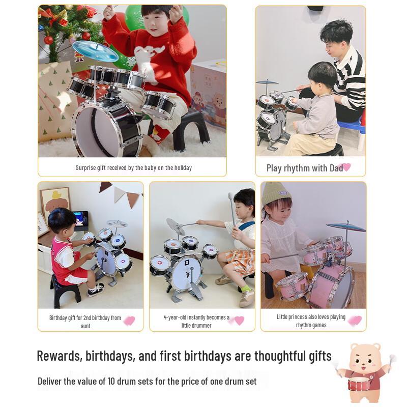 Детский джазовый барабанный комплект QIAO WA BAO BEI