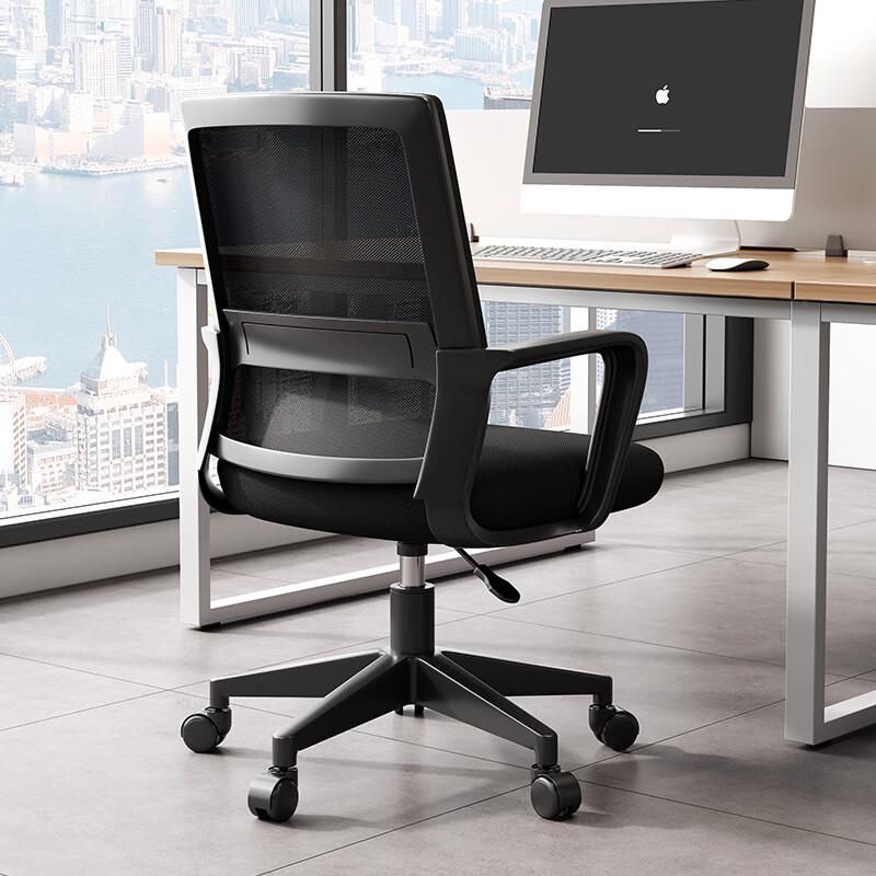 ZISIZ Ergonomic Office Chair