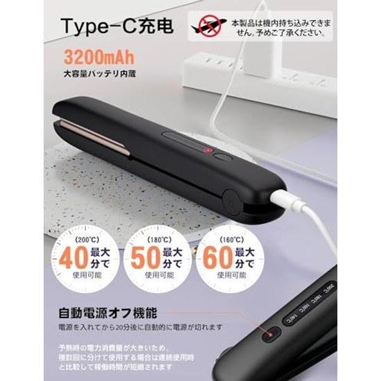 Cordless hair iron curl straight 2WAY 18mm plate 140 200 4 temperature settings 30s rapid heating 20 minutes automatic power off Type-C rechargeable