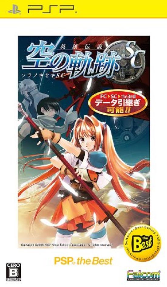 The Legend of Trails in the Sky SC PSP the Best Heroes