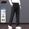 Мужские брюки JOW против морщин, деловые кэжуал, прямого кроя