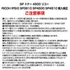 SP Toner 4500 RICOH RICOH IPSiO SP3610 SP4500 SP4510 Imported Genuine