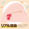 Hatopura HIP Masturbator Masturbator Товары для взрослых HON-MONO