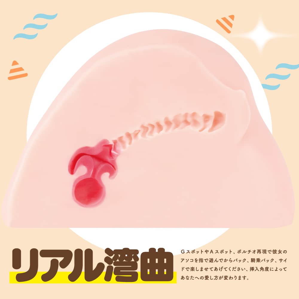 Hatopura HIP Masturbator Masturbator Товары для взрослых HON-MONO