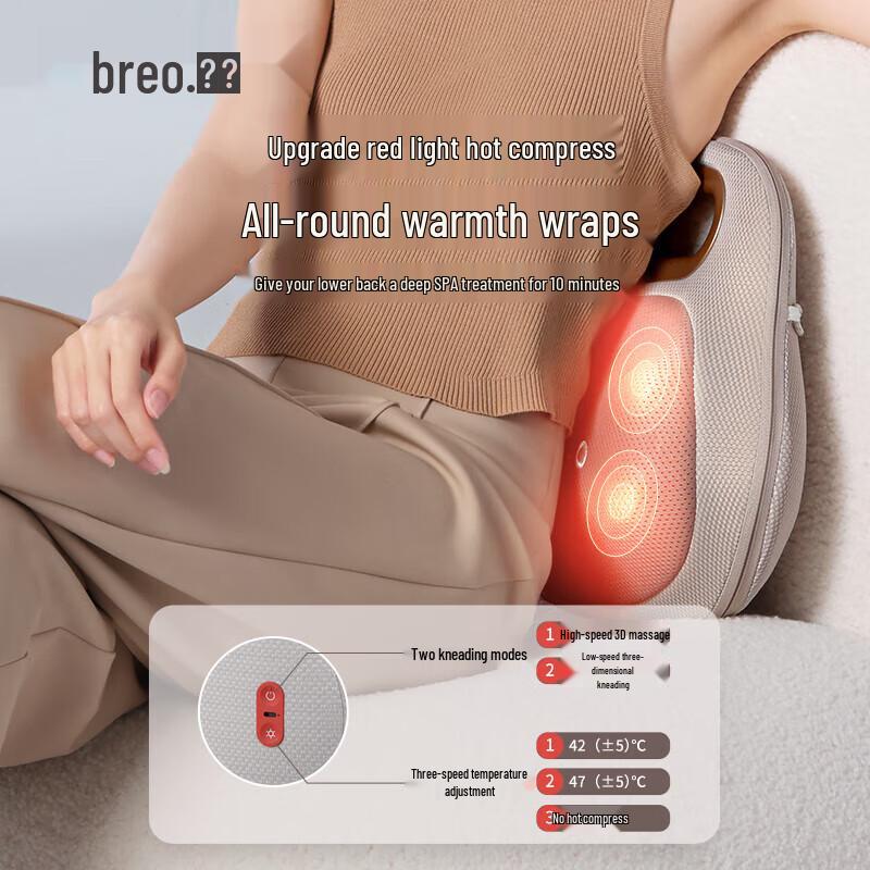 breo Back Lite Lumbar & Body Massager