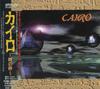 CD CAIRO - Cairo APCY8189 APOLLON INTERNA 1995 Japan ObiRock Used