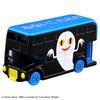 Takara Tomy Tomica Dream Tomica SP Picture Book Collection Who's That Tired Kid Mini Car Toy Ages 3 and Up