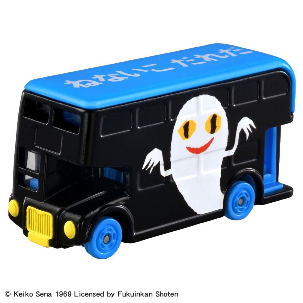 Takara Tomy Tomica Dream Tomica SP Picture Book Collection Who's That Tired Kid Mini Car Toy Ages 3 and Up