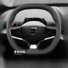 Для Volvo EX30 2024 2025 Черный нескользящий кожаный чехол на руль автомобиля, сшитый вручную