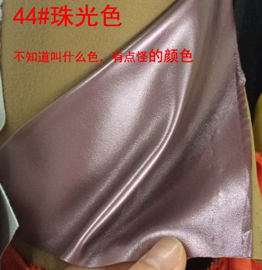 Мягкая Эластичная Искусственная Кожа с Рисунком Под Овчину Ткань для Обивки По Метру для Одежды Дивана Игрушечной Сумки Швейная Ткань Жемчужный Светло-Черный