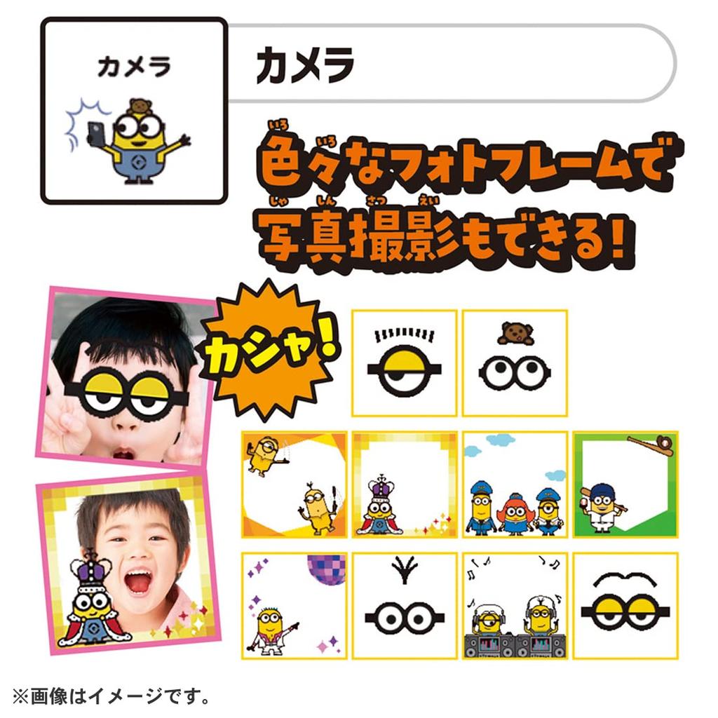 Найти миньона и поймать его камерой