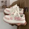 Thick-soled White Shoes Children's Spring and Autumn New Ins Trendy Thick-soled Versatile Breathable Casual Board Shoes