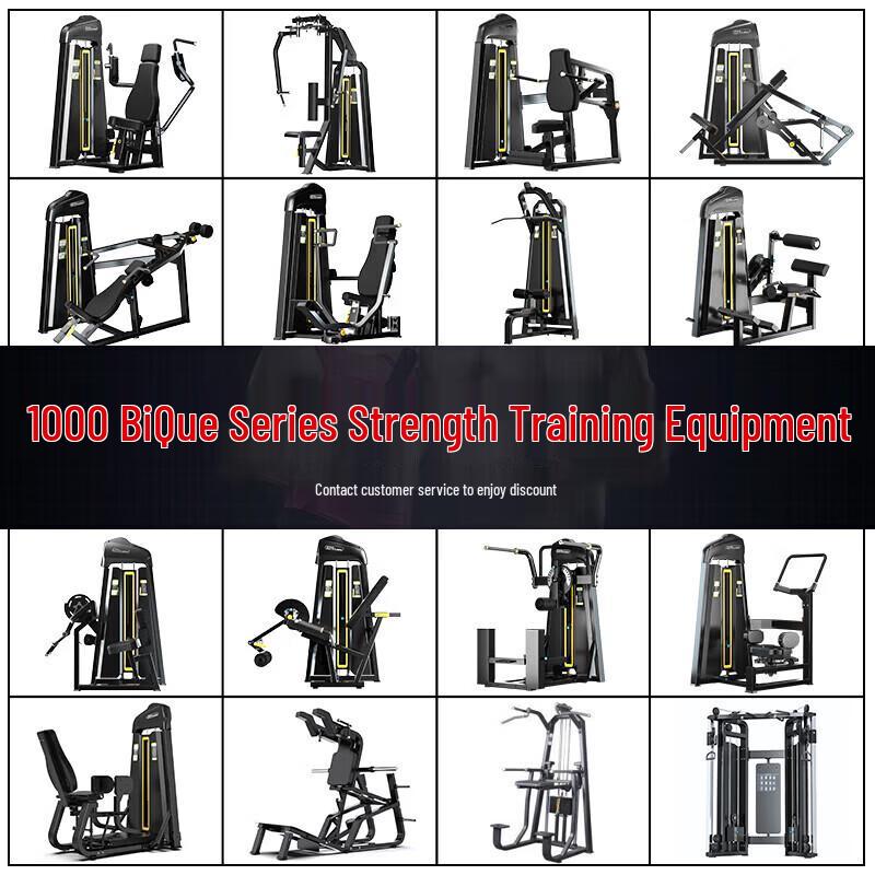 Yimai Commercial Seated Chest Press Machine