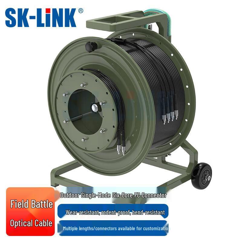 SK-LINK Armored 6-Core Single-Mode Field Fiber Optic Cable