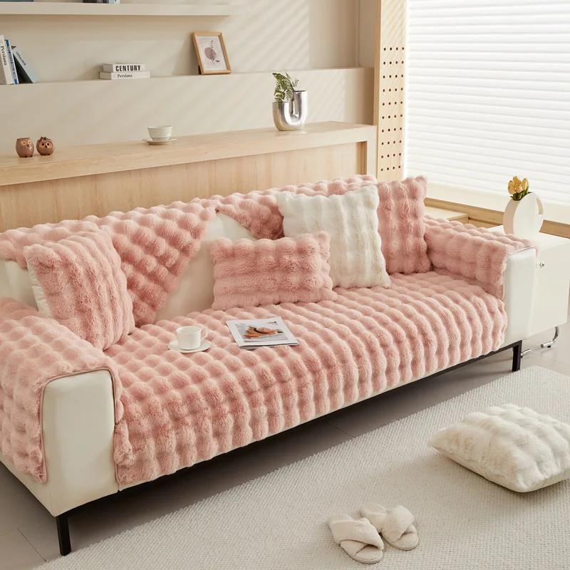 Изысканная подушка для дивана, утолщенный плюшевый чехол из кролика, зимнее противоскользящее покрытие, полотенце, удобная моющаяся невыцветающая ткань