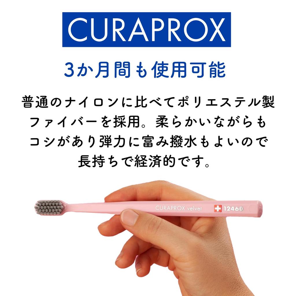 Зубная щетка CURAPROX CS12460 Velvet Flocked Pieces, набор из 12 460 штук в блистерной упаковке (Любой цвет) (Случайный, 5)