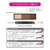 Heavy Rotation Natural Powder Eyebrow 02 Ash Brown Eyebrow Powder with Powder Eyebrow Palette 2.3g Brush, 3-Color
