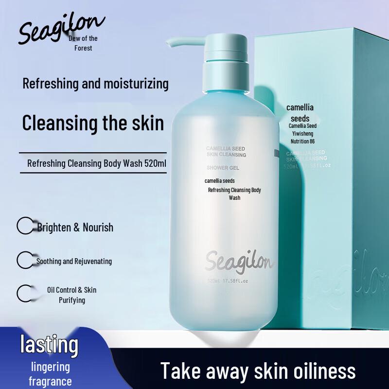 Seagilon Camellia Seed Refreshing Shower Gel