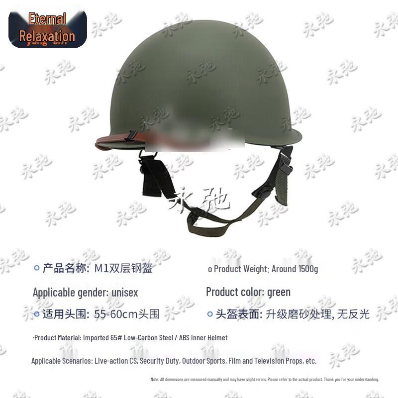 Yongchi M1 Double-Layer Tactical Helmet