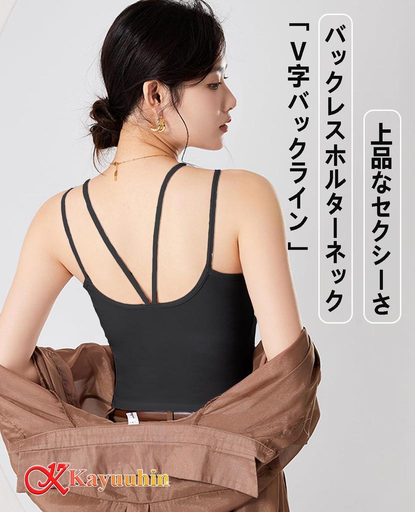 Kayuuhin Красивая спина, короткая длина, с майкой-подкладкой, однотонная, популярная, стильная и легкая, идеально подходит для спорта и повседневной носки, женская майка.