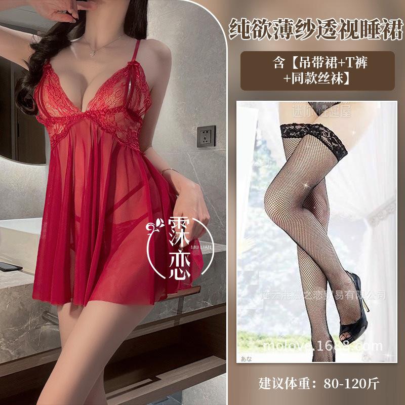 Sexy underwear women's sexy lace perspective suspenders women's pure desire to avoid uniform temptation flirting qqny