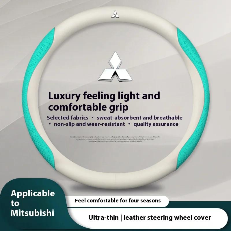 For Mitsubishi Outlander Pajero Asx Colt Lancer EX Evolution L200 Triton RALLIART Leather Car Carbon fiber Steering Wheel Cover
