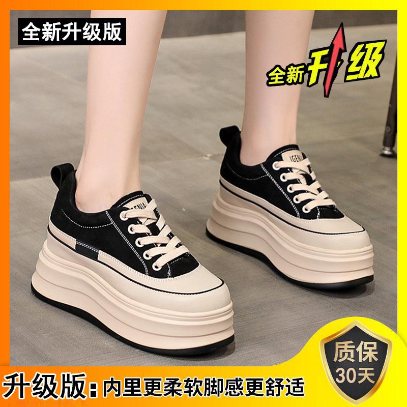 Little white shoes women's 2025 autumn new sponge cake thick-soled Korean version board shoes small man thick-soled inner height increase casual shoes