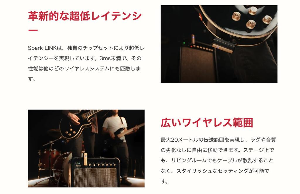 Positive Grid Spark LINK Беспроводной гитарный передатчик 20 м Быстрая зарядка для двух устройств Низкая задержка 6 часов непрерывной работы, 4-канальный, Компактный, 2,4 ГГц