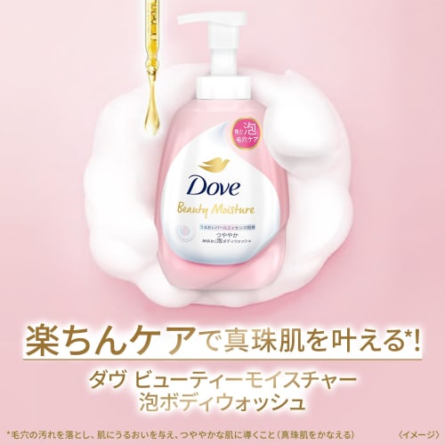 DOVE Скраб для тела Sakura & Musk Foam Body Soap Shiny Body Scrub Set 298 г+540 г