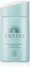 ANESSA Essence UV Молочко для лица и тела 60 мл SPF35/PA+++, Без отдушек,