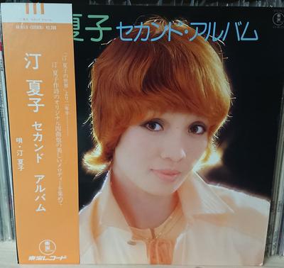 Виниловая пластинка NATSUKO MIGIWA - Второй альбом AX8115 TOHO 1978 Япония Obi Японский Поп/Рок Б/у