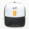Funny Beer Drinking Unisex Baseball Cap Unisex Women Outdoor Summer Adjustable visor Hat mesh breathable Trucker hats