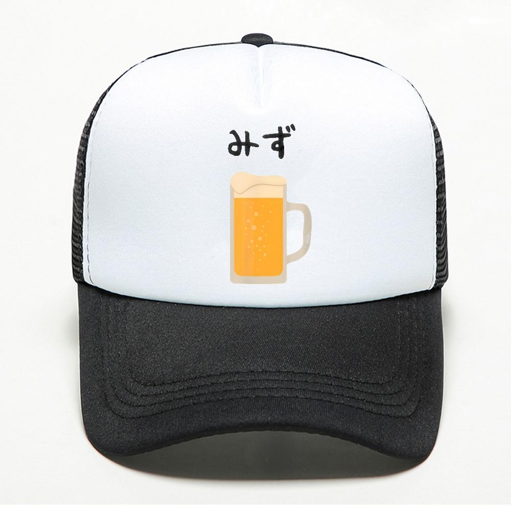 Funny Beer Drinking Unisex Baseball Cap Unisex Women Outdoor Summer Adjustable visor Hat mesh breathable Trucker hats