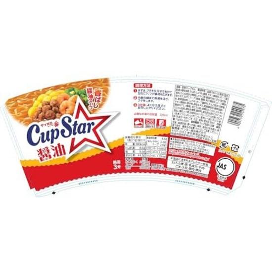Sapporo Ichiban Cup Star Soy Sauce 71g