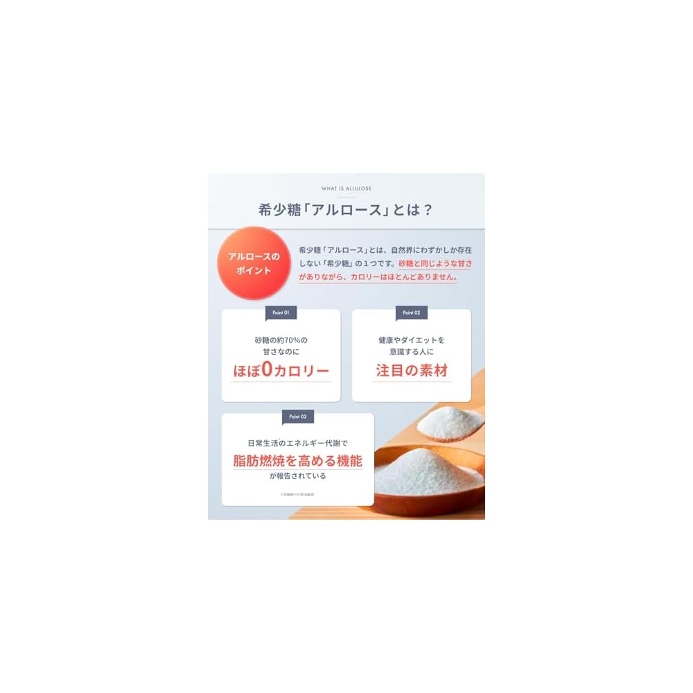 Cycleme Mango Stick Jelly with Allulose to Enhance Fat Burning (30 sticks) - Functional Food - Low
