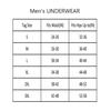 MIERSIDE Блестящие трусы-слипы из шелкового сатина с широкой сексуальной мужской повязкой-бикини, нижнее белье, трусики, слипы, 4 штуки (3XL, 0808)