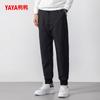 YAYA Men's Straight-Leg Thickened Down Pants