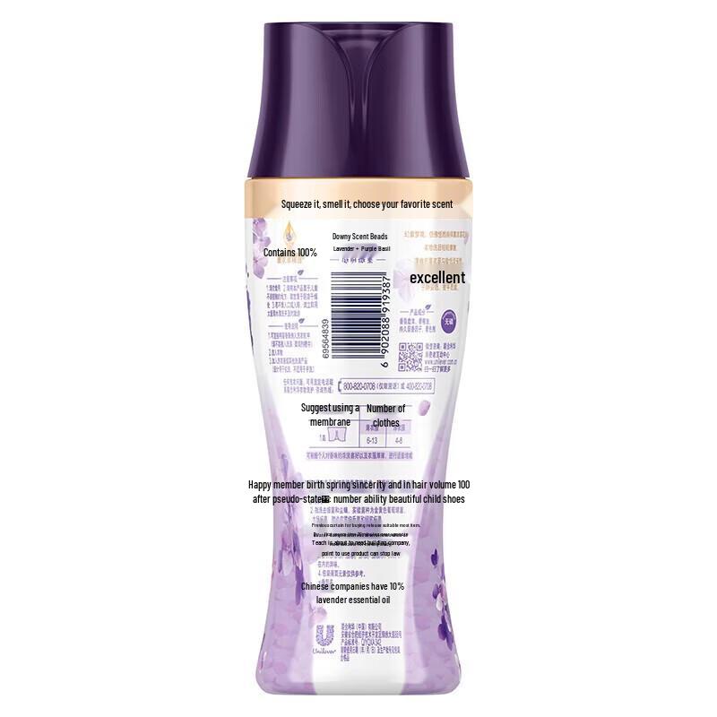 Jinfang Laundry Fragrance Beads & Fabric Softener Set