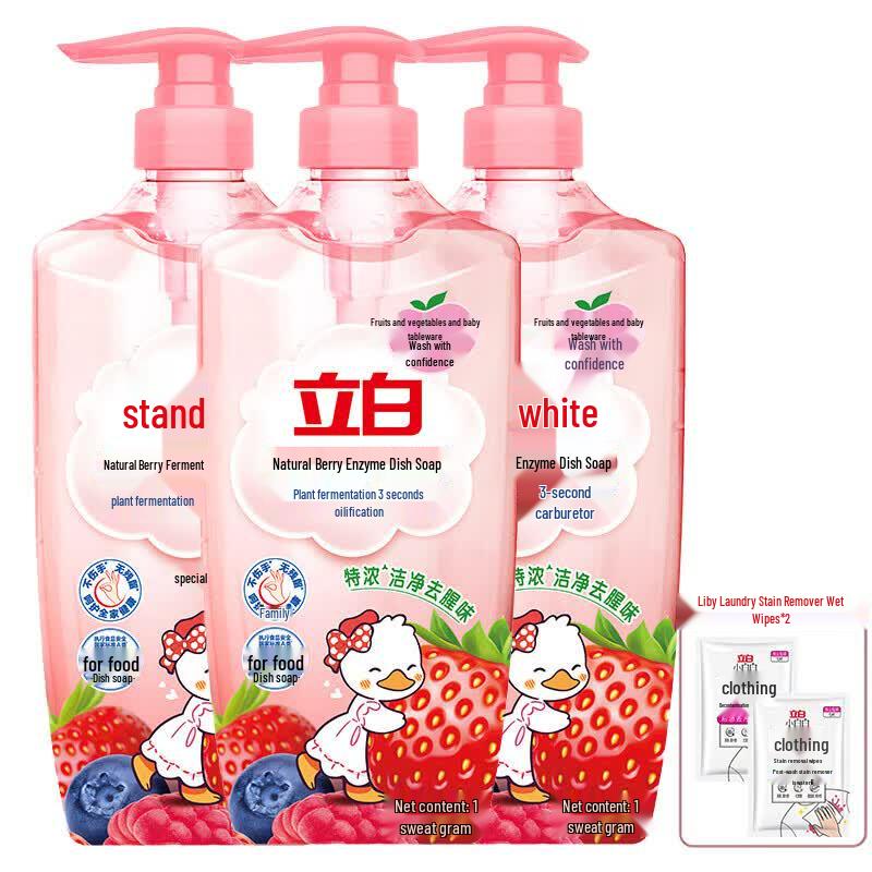 Средство для мытья посуды Liby Berry Enzyme с салфетками для удаления пятен