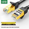 Ugreen Cat7 Double Shielded Ethernet Patch Cable